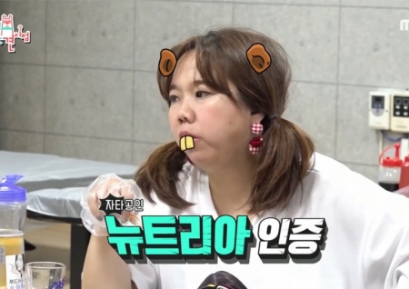 '전지적 참견시점' 홍현희, 뻥튀기처럼 씹어먹는 기상천외한 게 등딱지 먹방