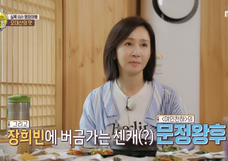 '선을 넘는 녀석들 리턴즈' 전인화 "마치 역사가 스며드는 기분" 그의 인생 캐릭터 '문정왕후'에 대해!