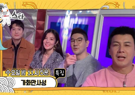 [셀프캠] 가족♥ 가득한 조현재-김성은-한상진-김승현, 재미까지 잡다?!