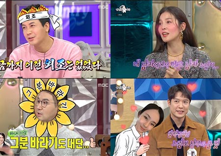 '라디오스타' 김승현-조현재-김성은-한상진, 핑크빛 수요일밤! 동시간대 시청률 1위