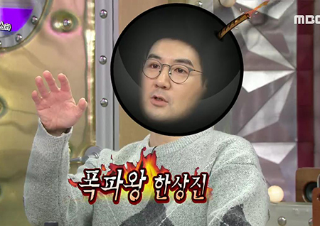‘라디오스타’ 한상진, 배우계의 주호민? “게스트로 나가면 프로그램이 정리된다” 