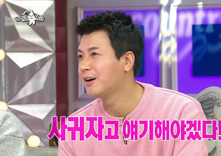 ‘라디오스타’ 김승현 “여자친구와 술자리서 블랙아웃... 기회다 싶어 고백”