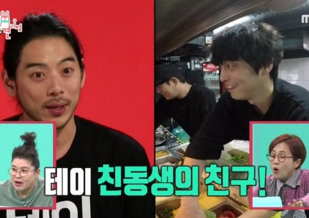 '전지적 참견시점' 아낌없이 주는 햄버거집 사장 테이 '무조건 많이!'