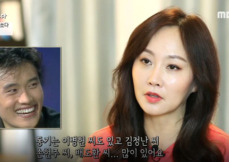 ‘사람이 좋다’ 임성민, 아나운서 되기 전 탤런트 공채 합격 “이병헌, 손현주가 동기”