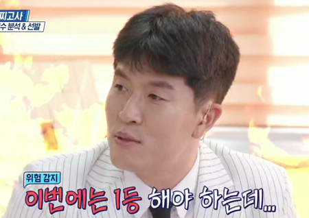 ‘편애중계’ 꼴찌들 전력 파악! ‘요주의인물, 핵인싸, 해맑음’