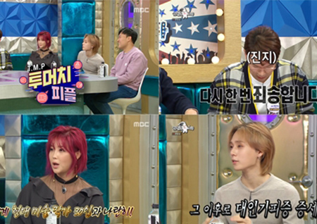 '라디오스타' 장성규-솔비-던-김용명, '예능감' 한도초과! 최고 시청률 7.6%