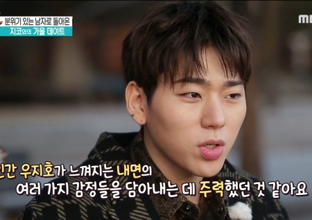 '섹션TV 연예통신' 새로운 모습을 보여주는 앨범! 지코 "내면의 여러 감정들을 담아냈다"