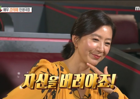 '섹션TV 연예통신' 김희애 파격 변신의 힘은 "자신을 버려야죠" 아들의 연기 지도?!