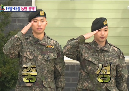 '섹션TV 연예통신' 태양·대성 동반 전역! 태양 팬들을 위해 직접 '동다방' 커피차 준비까지