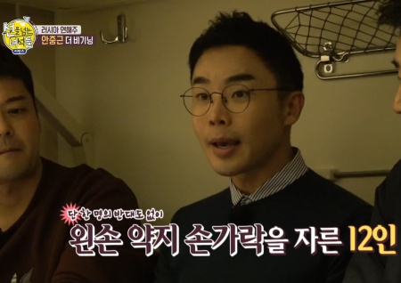 '선을 넘는 녀석들' 청년 안중근 의사 연해주에서 역사적인 만남, '최재형'부터 '동의단지회'까지