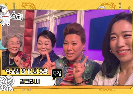 [셀프캠] 김영옥-이혜정-정영주-이미도, 이 조합은 마치 ★걸그룹★ 