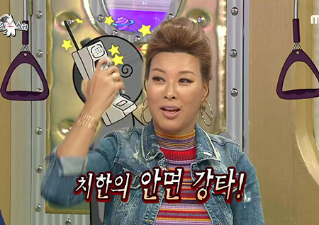 ‘라디오스타’ 정영주, “과거 전철에서 망치폰으로 성추행범 원 샷 원 킬”