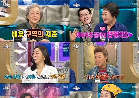 '라디오스타' 김영옥-이혜정-정영주-이미도, 거침 없는 토크쇼! 시청률 동시간대 1위