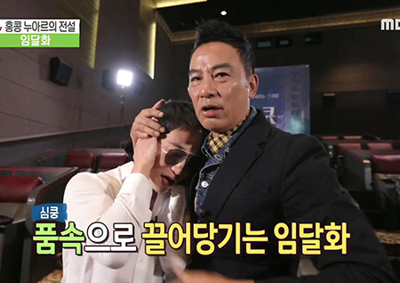 '섹션TV 연예통신' 홍콩 누아르의 전설 임달화, 단독 인터뷰 “김해숙 없었다면 임달화도 없어”