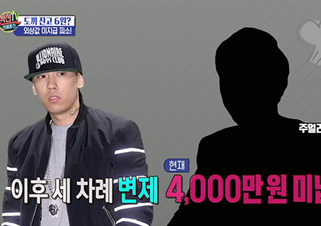 '섹션TV 연예통신' ‘잔고 6원 VS 외상 거래 아니다’ 도끼, 주얼리 대금 미지급으로 피소