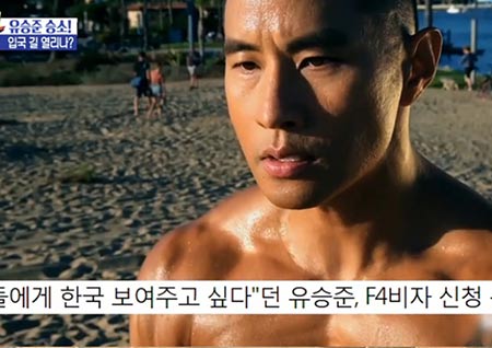 '섹션TV' 유승준·도끼·프로듀스 조작 논란… 시청률 동시간대 1위!