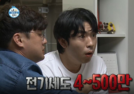 ‘나 혼자 산다’ 이시언, 영화제 사회 실수 연발→부산 친구들의 따뜻한 위로 ‘훈훈’