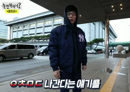 ‘놀면 뭐하니?’ 유산슬, ‘아침마당’ 전격 출연! ‘여러분은 MBC를 보고 계십니다’ 