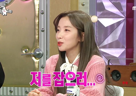 ‘라디오스타’ 지숙, 악플러 잡으려고 해커 이두희와 만났다. 그런데? “저를 잡았다♥”