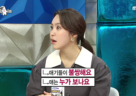 ‘라디오스타’ 박지윤, 악플러에 “딸이 있으시다면 꿈을 가지지 말라고 얘기해주세요”