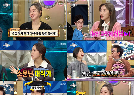 '라디오스타' 서효림X지숙, ♥ 빠진 그녀들의 달콤한 수다! 4주 연속 동시간대 1위