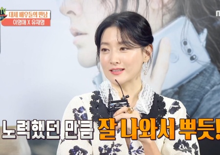 '섹션TV 연예통신' 특급 만남! 유재명X이영애, 강렬한 액션신 소화부터 역할을 위해 거리 유지까지!