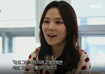 ‘사람이 좋다’ 곽정은이 악플에 대처하는 방법 “피할 수 있는 문제가 아니더라”