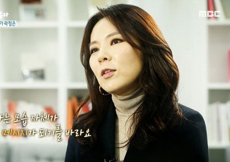 ‘사람이 좋다’ 양재진 “곽정은, 굉장히 사랑스럽고 유머러스한 친구”