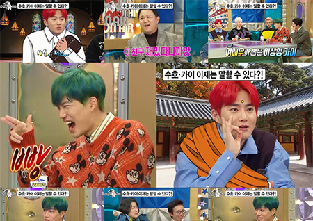 '라디오스타' 수호, 팬들 사이 '교회 오빠' 이미지! 알고보니 '절 오빠'였다?!