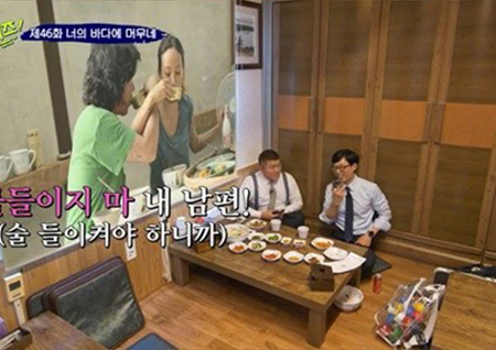 이효리, 이상순에 전화 건 유재석에 경고 "물들이지마 내 남편" 폭소