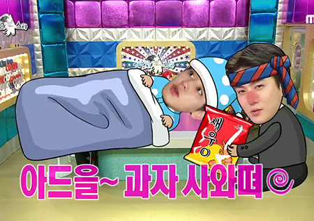 ‘라디오스타’ 엑소 세훈에게서 아빠의 향기가 난다?! 술 먹고 "아드을~~”