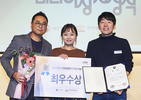 ‘1919-2019, 기억·록’ 양성평등 미디어상 ‘최우수상’ 수상 “여성 인물들 발굴·기록 위해 애써”