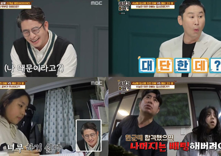 ‘공부가 머니?’ 박종진, 특급 솔루션에 대만족 “정말 감동이다”