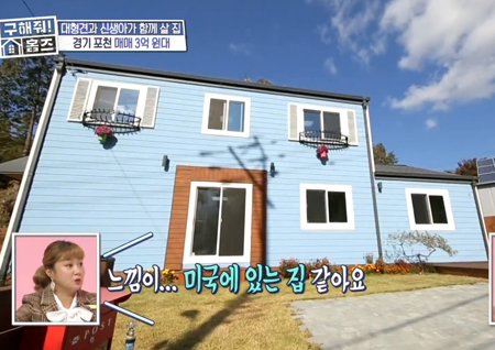 ‘구해줘! 홈즈’ ‘개심 저격’ 지나가던 개도 들어오는 아메리칸컨트리주택!