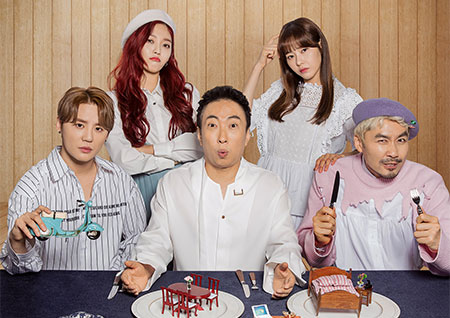 '공유의 집' 첫방송 D-2, 新개념 실험 리얼리티에 시청자 기대감 증폭!