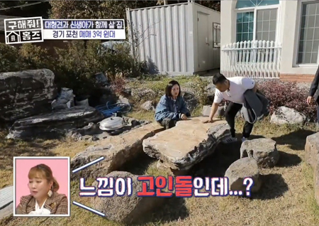 ‘구해줘! 홈즈’ 돌식탁+샹들리에+창이 많은  ‘샹들리에 하우스’