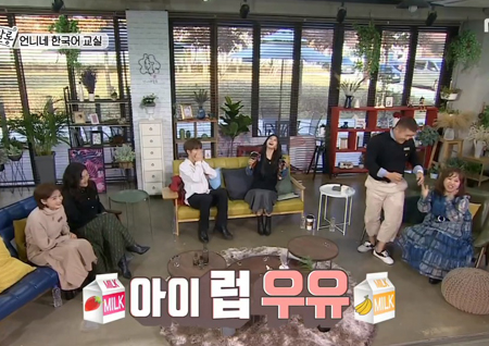 ‘언니네 쌀롱’ 진화가 좋아하는 우유는? “아이럽우유~”