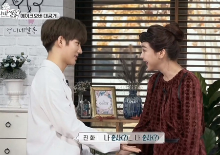 ‘언니네 쌀롱’ “당신은 나의 춘사!” 진화의 ‘함소원 사랑’