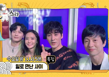 [셀프캠] '라디오스타' 온주완-박정아-오창석-마이클 리, 일로 만난 사이!