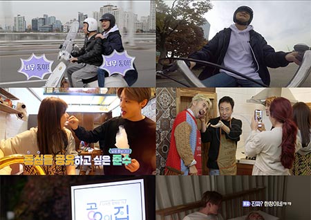 '공유의 집' 김준수, "화장실 없는 집에서 살았다"… 어려웠던 어린시절 회상