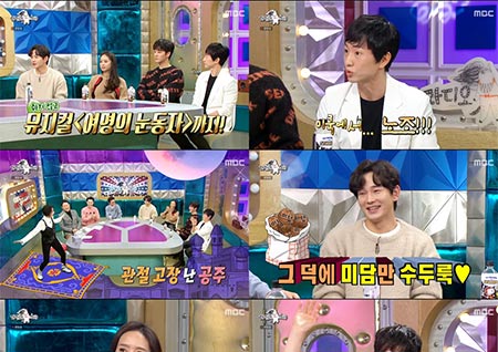 '라디오스타' 온주완-박정아-오창석-마이클리, 한 편의 뮤지컬 같은 '꿀잼' 토크!