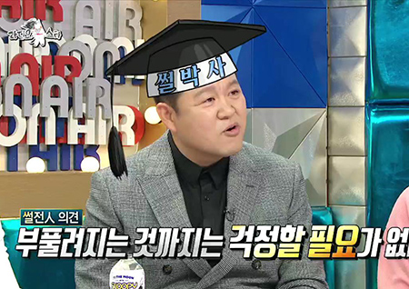 ‘라디오스타’ 오창석, ‘썰박사’ 김구라에 돌직구 “제 걱정은 제가...”