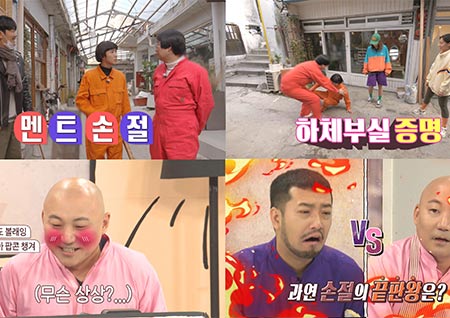 '우리지금만담' 주호민X이말년, 연이은 19禁 사연에 방송 중단 위기?!