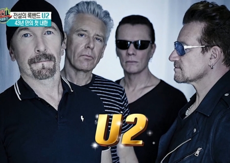 '섹션TV 연예통신' 다양한 국적의 팬들을 하나로! 평화를 노래하는 밴드 U2, 첫 내한 공연 현장