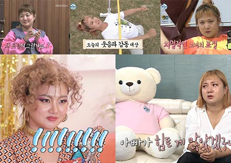 '나 혼자 산다' 박나래, 명불허전 '예능 퀸'… 올해도 뜨겁게 타올랐다!