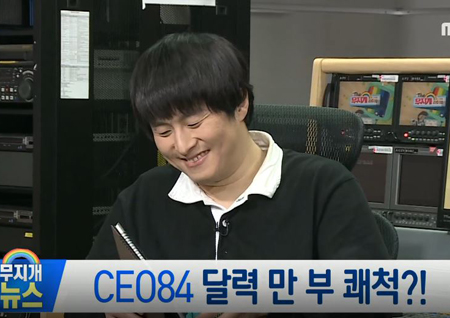 ‘나 혼자 산다’ 달력 수익금 전액 기부! 기안84, 만 부 구매 요청에 ‘당황’