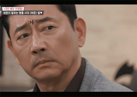 [움짤] 진짜가 나타났다! 짤방 메이커 전광렬 #쩐광렬