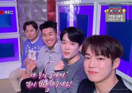 [셀프캠] 서현철-김종민-이규성-다원, 부조합(?) 속 꿀케미를 기대해!