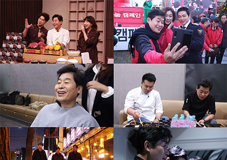 '사람이 좋다' '47년 중식 외길' 이연복 셰프, 그의 인생이 담긴 한 그릇