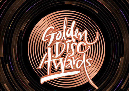 ‘2020 골든디스크’ BTS·마마무 이어 갓세븐·뉴이스트·몬스타엑스 등 출연 확정